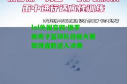 lol外围官网:俄罗斯男子篮球队惊艳大赛取得连胜进入决赛
