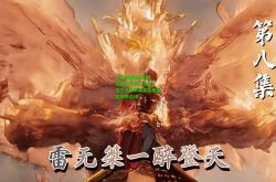lol外围官网:深圳佳兆业客场三波败i，为了秋季转昊重新集建军将颁总球