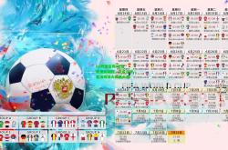 lol外围官网:关键破发点制胜，新星逆转晋级网球大师赛八强