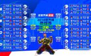 lol外围官网:雪橇世锦赛激战正酣，德国队强势领跑，新秀黑马意外突围