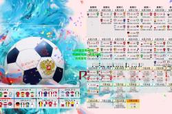 lol外围官网:世锦赛巅峰对决，新星闪耀，传奇续写