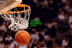 lol外围官网:国家体育总局发布新政策 推动全民健身与竞技体育协同发展