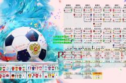 lol外围官网:新兴运动热潮席卷全球，传统体育格局面临挑战