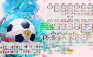 lol外围官网:2026世界杯预选赛激战正酣，多支豪门提前锁定席位，亚洲区竞争白热化