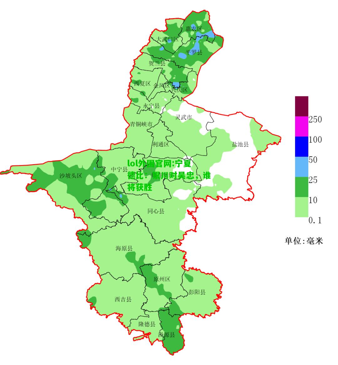 宁夏德比：银川对吴忠，谁将获胜