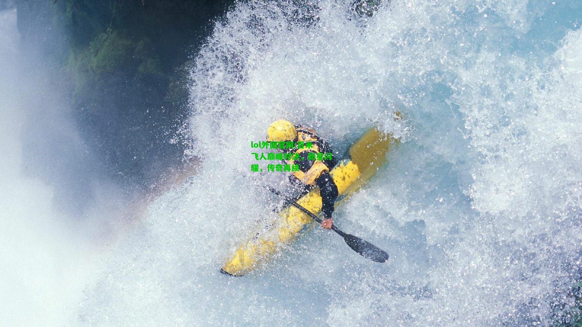百米飞人巅峰对决，新星闪耀，传奇再续